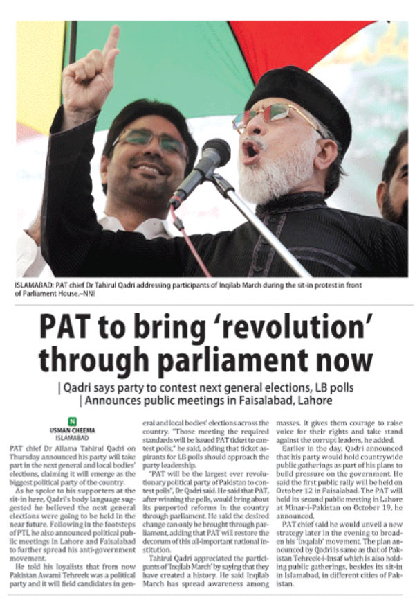 Minhaj-ul-Quran  Print Media Coverage The Nation Front Page